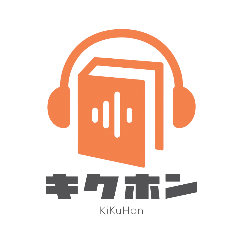 キクホンのロゴ