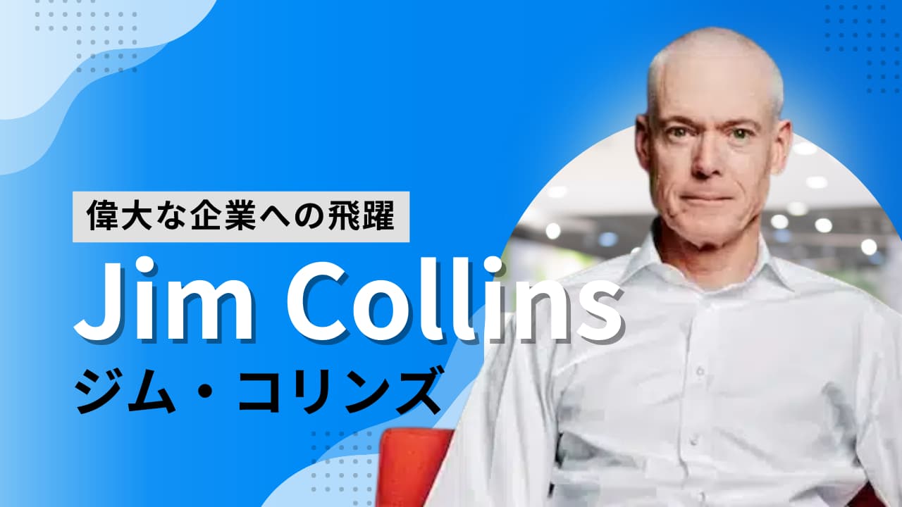 Jim Collins